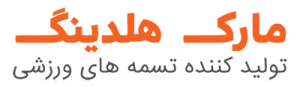 نصب تسمه تردمیل